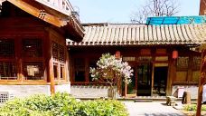 史家胡同博物馆-北京-胭脂2021