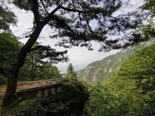 无限风光在险峰——庐山三日游