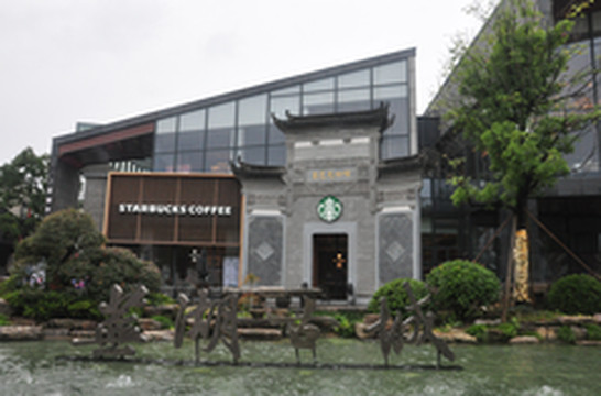 芜湖游记图片] 安徽游记之芜湖古城