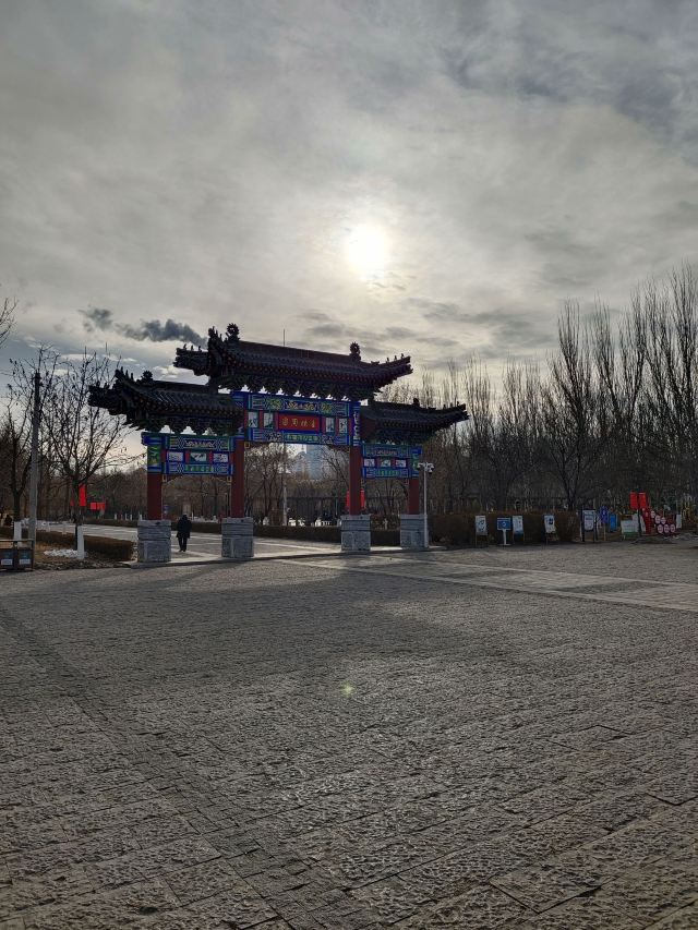 皇姑北塔公园旅行图片 7
