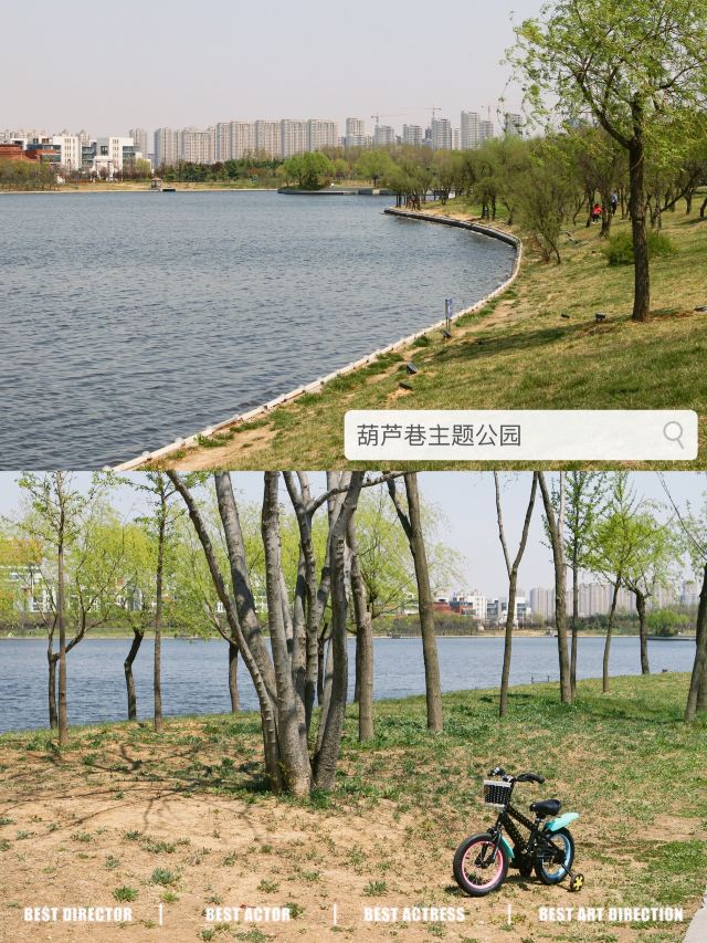 青岛葫芦巷主题公园旅行图片 4