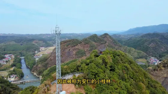 赤灘村