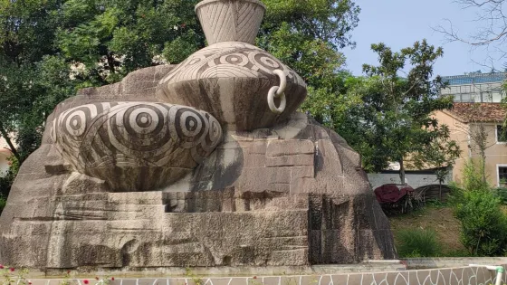 和睦彩陶文化村