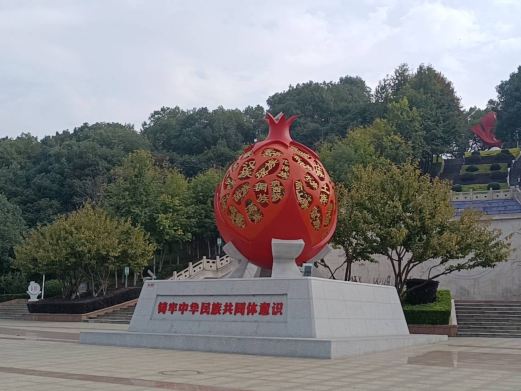 时代公园