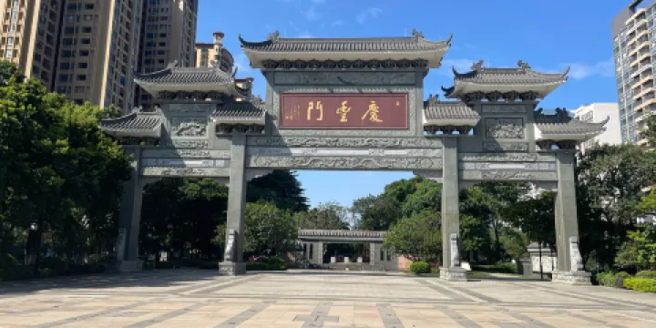 園洲城市長廊客廳