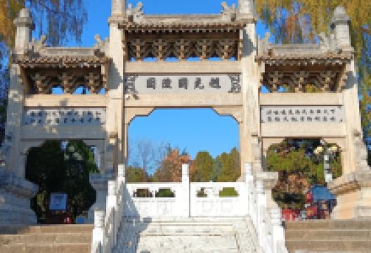 赵充国墓景点图片
