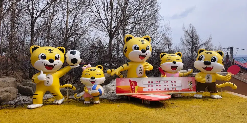 永安旅遊