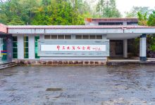 驼峰航线片马抗英胜利纪念馆景点图片