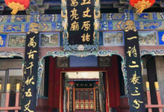 五丈原诸葛亮庙景点图片