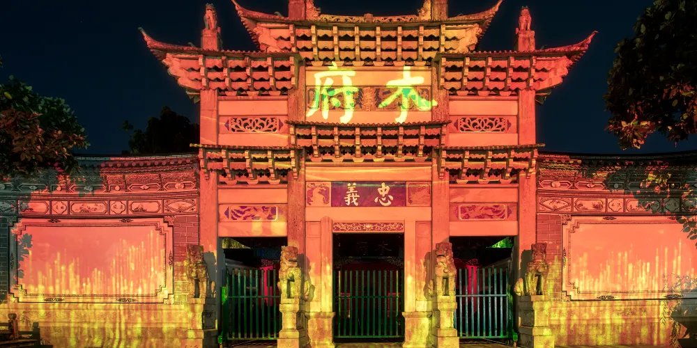 永安旅遊