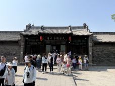 平遥古县衙-平遥-YoYo_3W1K3S9N