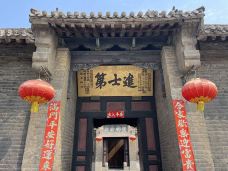 马氏庄园-安阳县-阿诚的白日梦