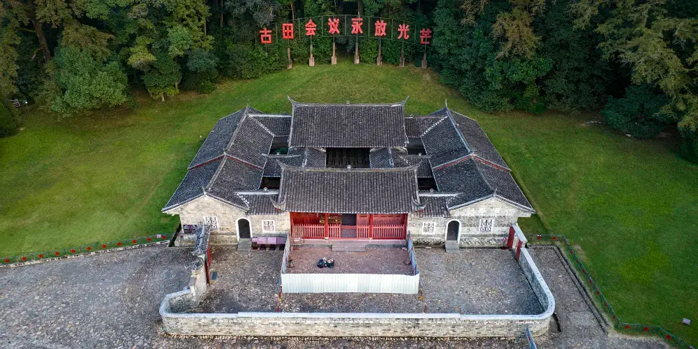 永安旅遊