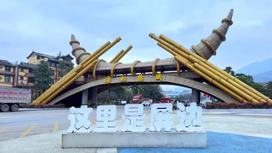 滴水苗城