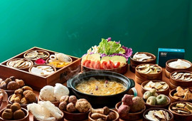 菌故·云南野生菌火锅(南屏店)