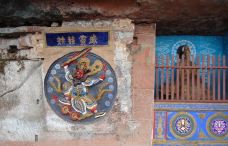 仙寓洞-江安-吴立珍