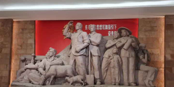 國務院直屬口五七幹校博物館