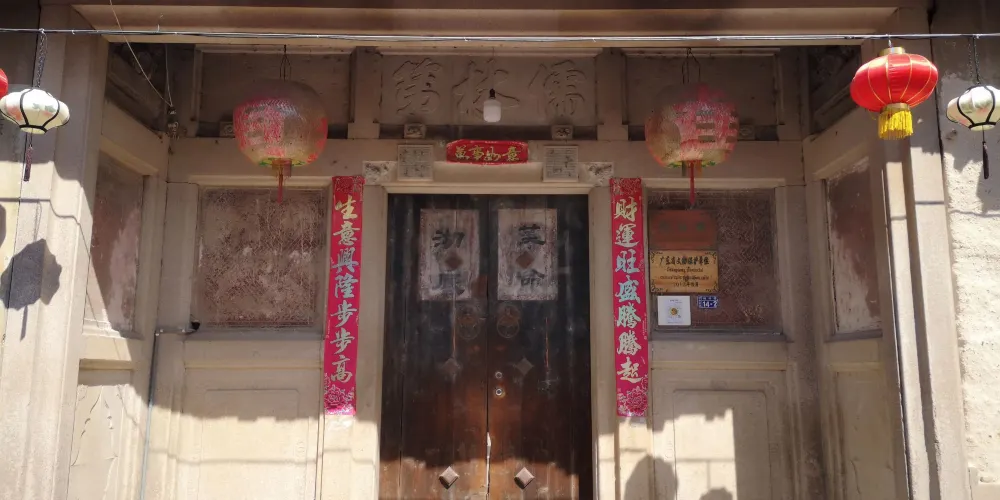 永安旅遊