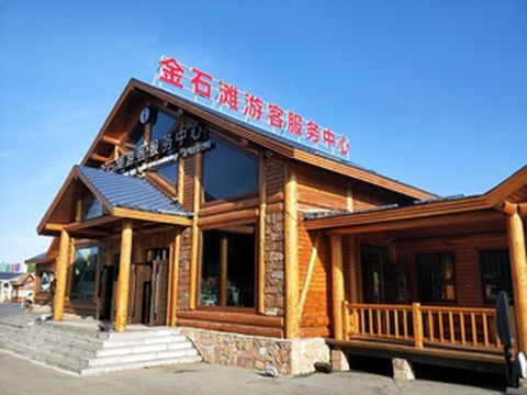 大连山海奇观鬼斧神工不骗人的大连山海集团旅行社金石滩