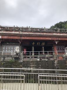 雷洞坪-峨眉山-Tiger_1962