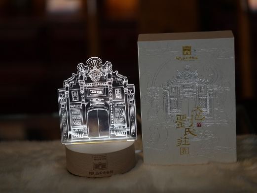 刘氏庄园博物馆
