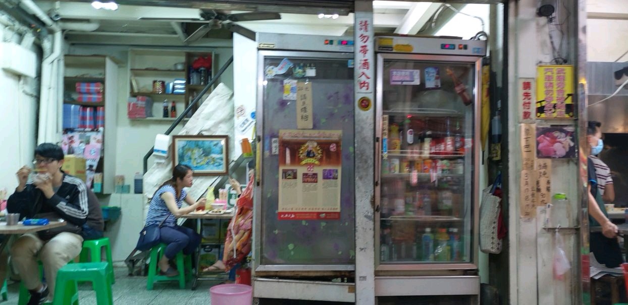 山根寿司餐厅图片