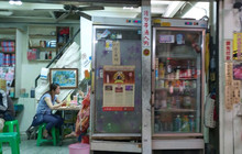山根寿司餐厅图片