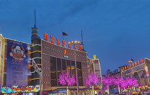 肯德基(新华店)餐厅图片