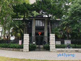 镇江游记（9）——赛珍珠故居