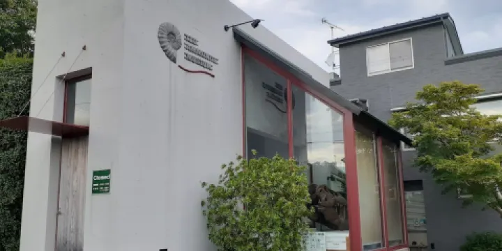 伊豆アンモナイト博物館