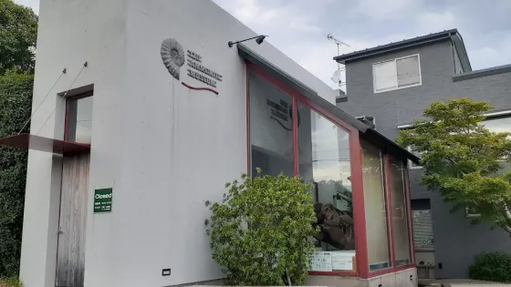 伊豆アンモナイト博物館