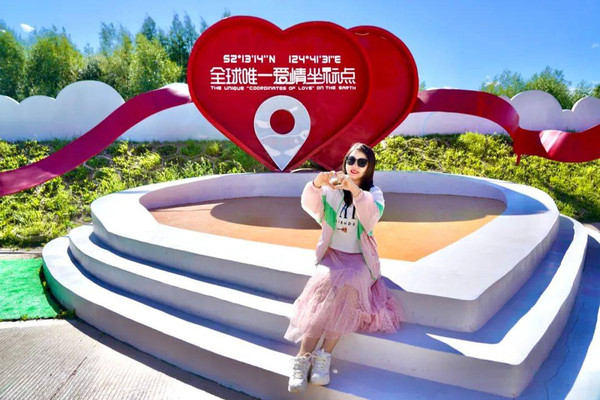 浪漫旅行,全球唯一爱情坐标点,中国最北的爱情小镇和邮局