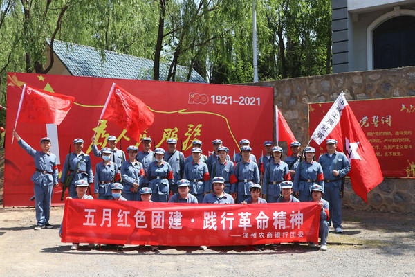 上海红色主题团建攻略 来长兴岛桔园基地
