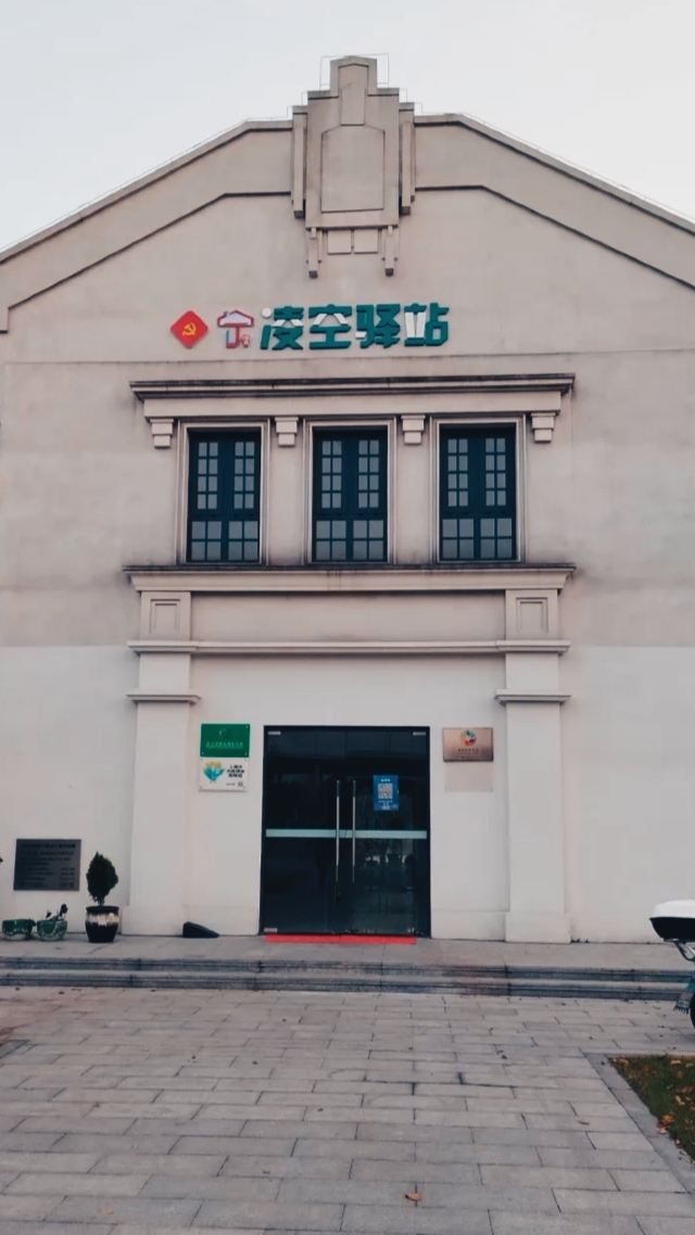 虹桥体育公园旅行图片 3