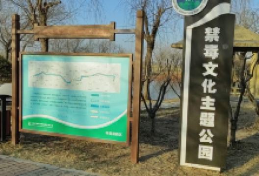 禹城徒骇河国家湿地公园景点图片