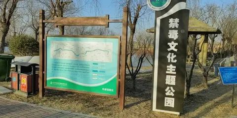 禹城徒駭河國家濕地公園