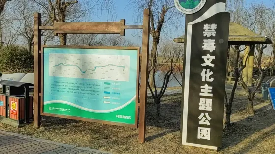 禹城徒駭河國家濕地公園