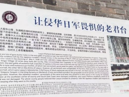 老君台