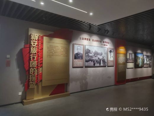新安旅行团历史纪念馆