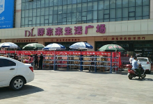 DL胖东来生活广场(二胖)购物图片