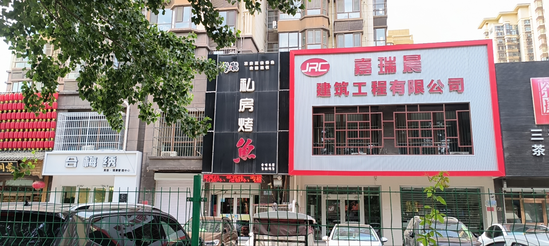 鱼酷活鱼烤鱼(高碑店总店)餐厅图片