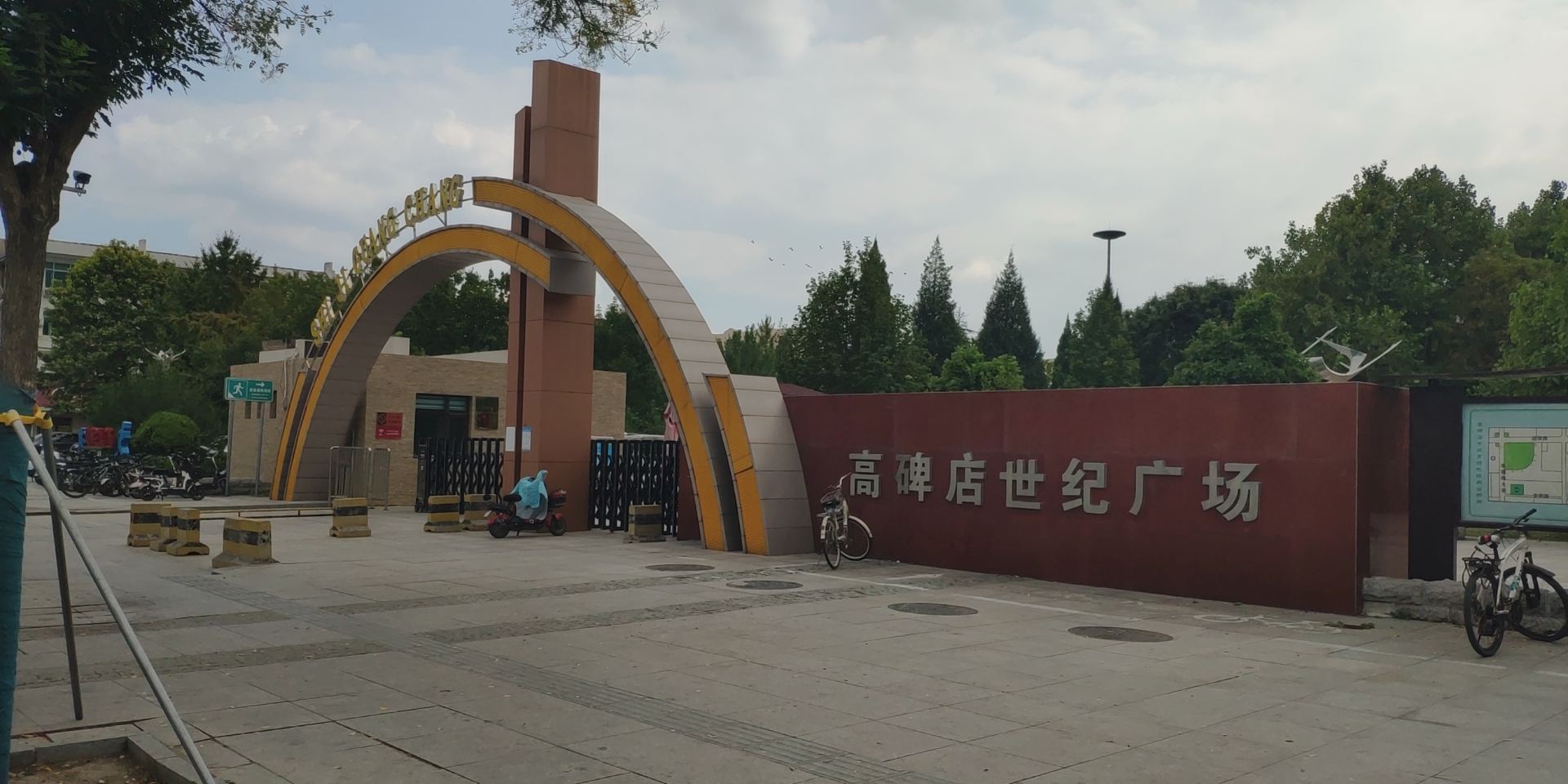 1-Day Gaobeidian Tour: Baigou Park's natural beauty, Baigou Museum's cultural heritage