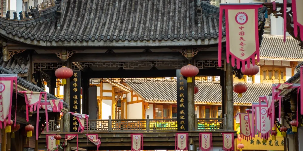 永安旅遊