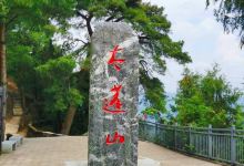 太蓬山风景区景点图片