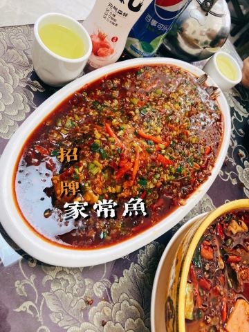 子都川菜(新希望店)