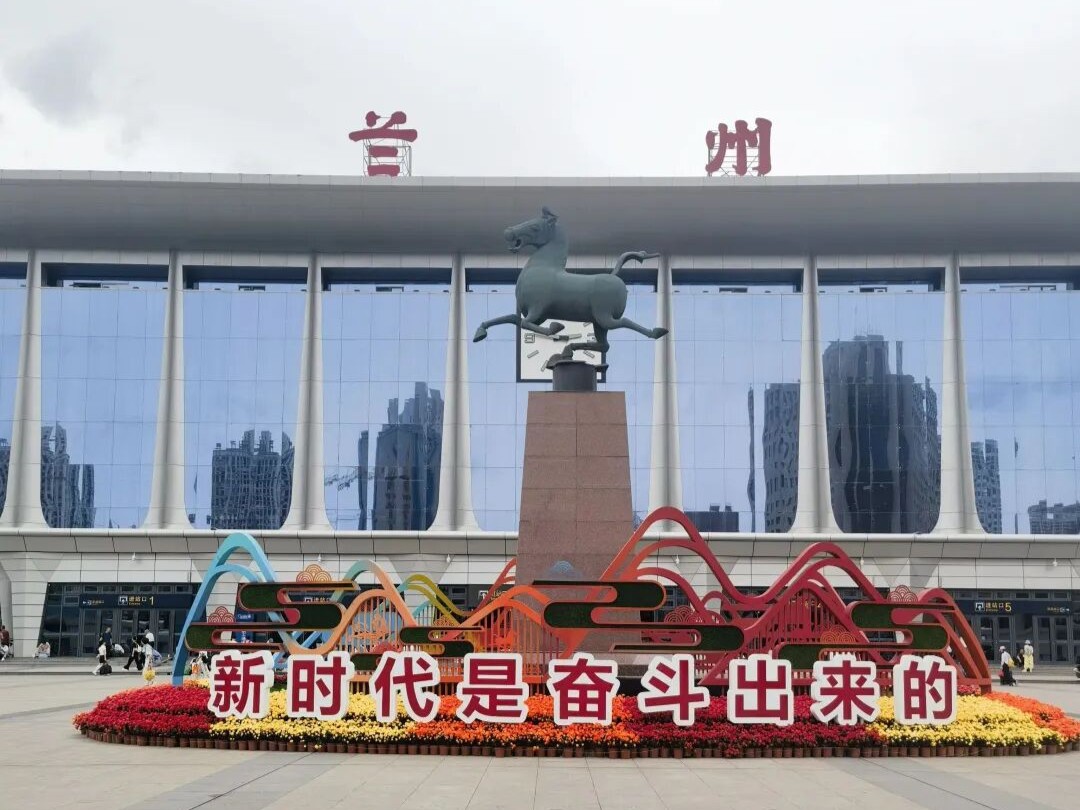 马踏飞燕