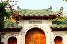 南普陀寺-放生池-厦门-顺时针1986