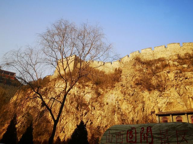 固关长城旅行图片 2