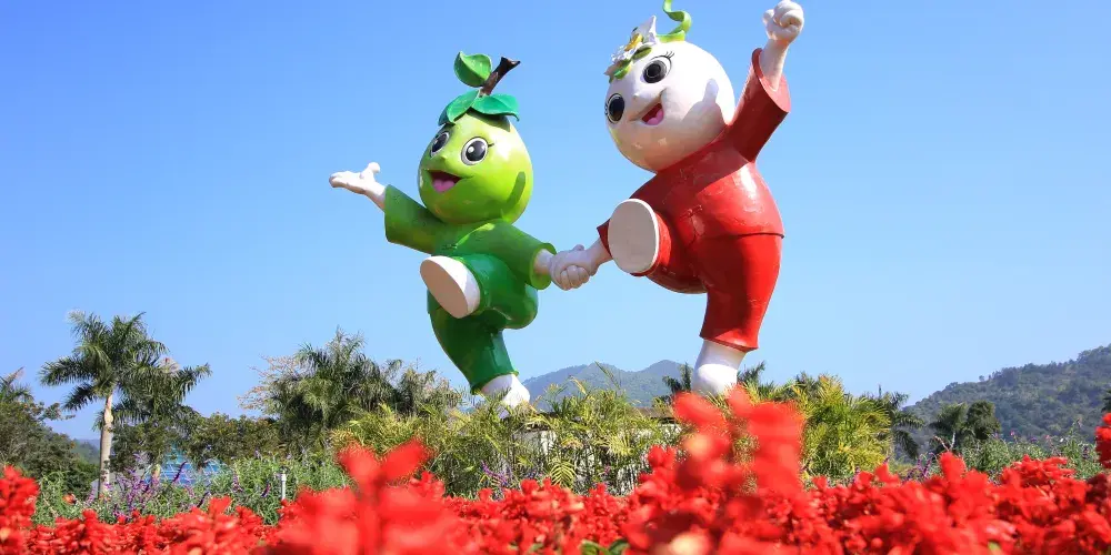 永安旅遊