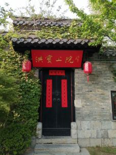 徐州市回龙窝历史文化街区-徐州